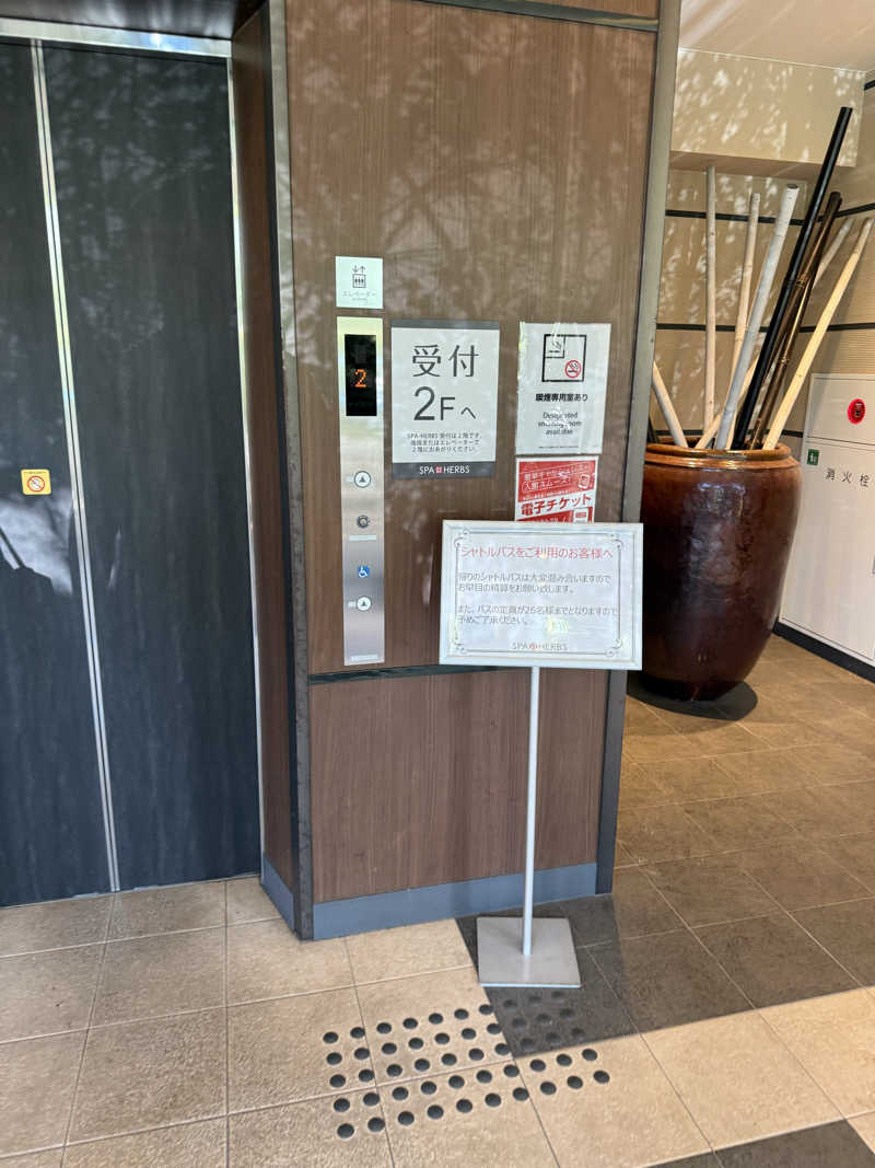 北関 kitakan &momongerさんの美楽温泉 SPA-HERBSのサ活写真