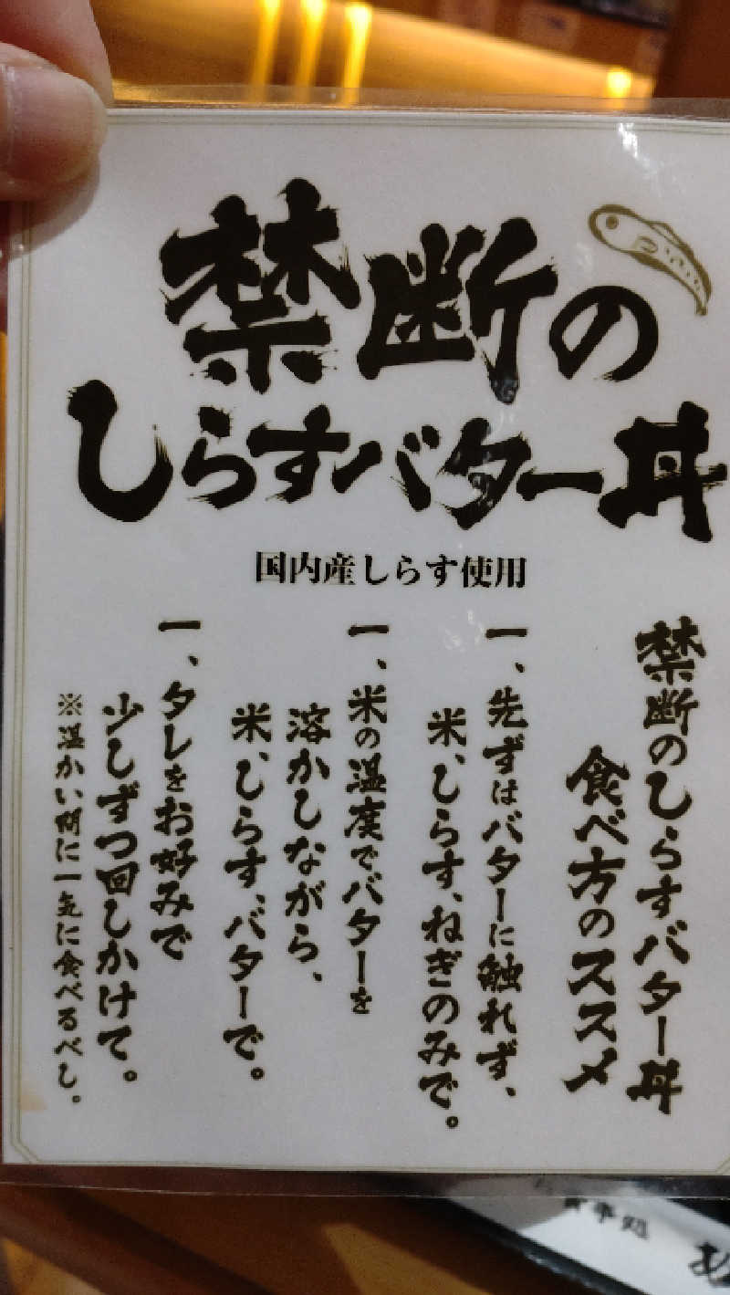 黒岩圭介さんの大垣天然温泉 湯の城のサ活写真