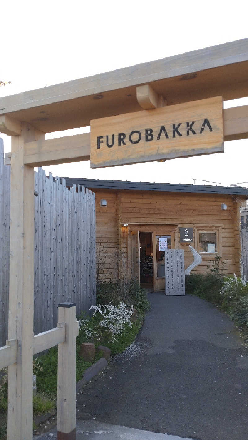 黒岩圭介さんの湯屋 FUROBAKKA(フロバッカ)のサ活写真