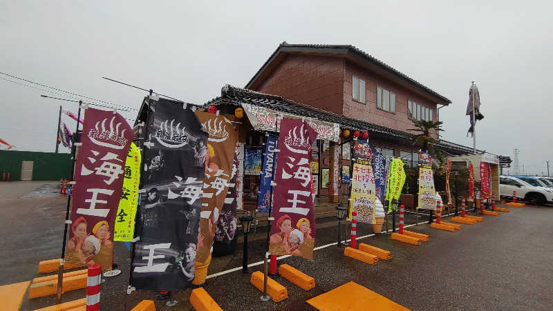 黒岩圭介さんの天然温泉 海王のサ活写真