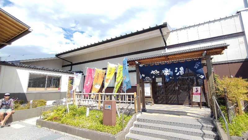 黒岩圭介さんの極楽湯 彦根店のサ活写真