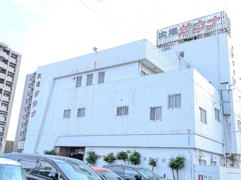 黒岩圭介さんの大垣サウナのサ活写真