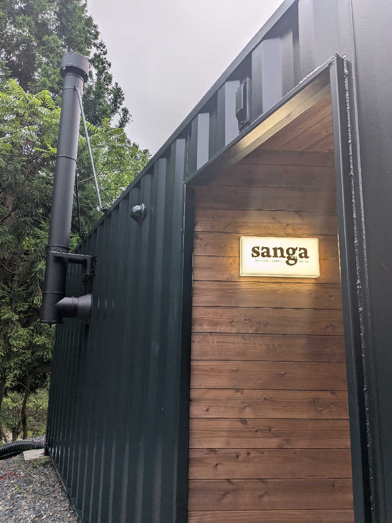 黒岩圭介さんのアクアリゾート 岐阜ふじの湯のサ活写真