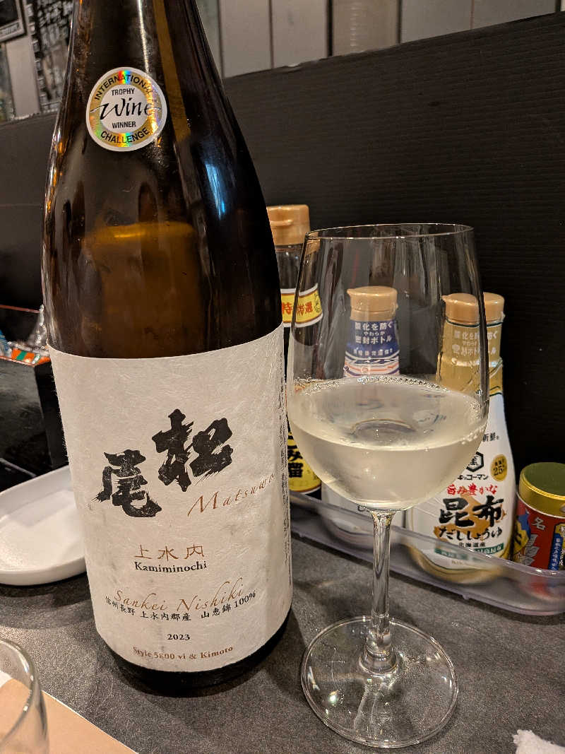 黒岩圭介さんのリラクゼーションスパ アペゼのサ活写真