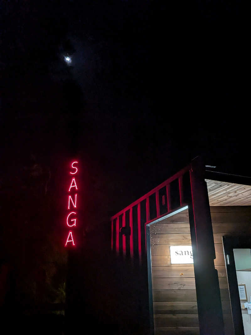 黒岩圭介さんのKanzaki Sanga Saunaのサ活写真