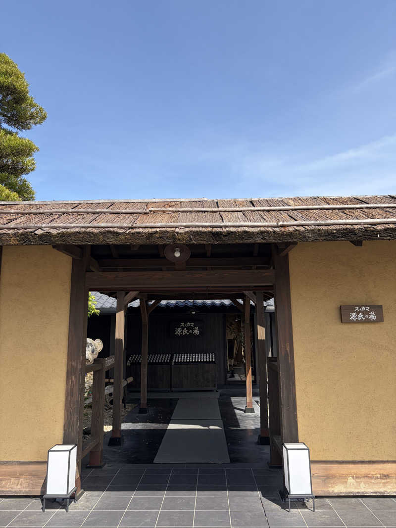 旅する工務店(げんき君)さんのスッカマ 源氏の湯のサ活写真