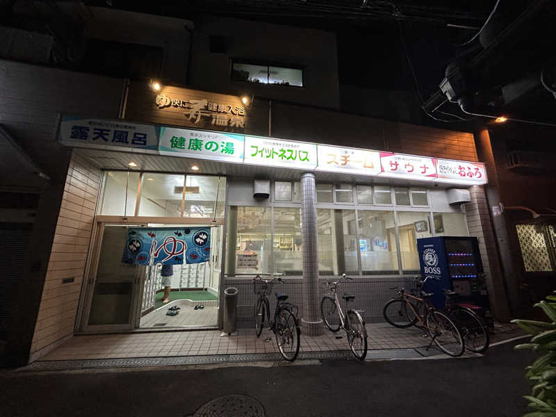 まっつん（初心者🔰）さんの寿温泉のサ活写真