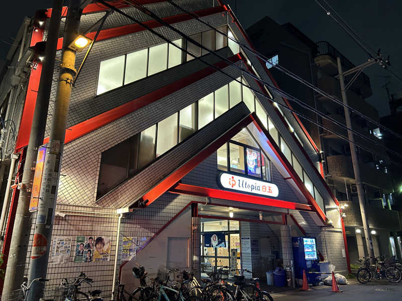 まっつん（超初心者🔰）さんのユートピア白玉温泉のサ活写真