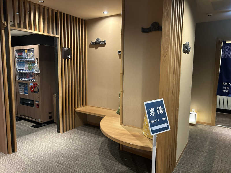 まっつん（超初心者🔰）さんの善光の湯 ドーミーイン長野のサ活写真