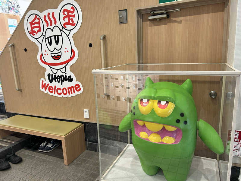まっつん（初心者🔰）さんのユートピア白玉温泉のサ活写真