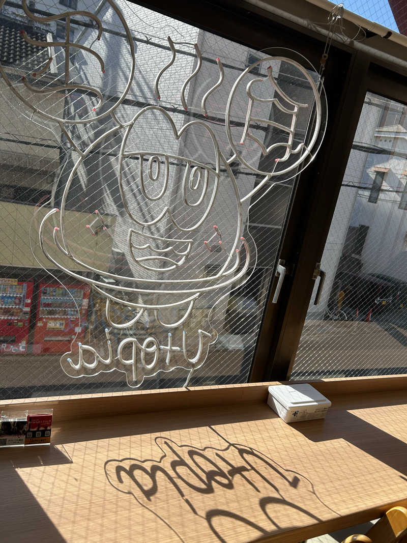 まっつん（初心者🔰）さんのユートピア白玉温泉のサ活写真