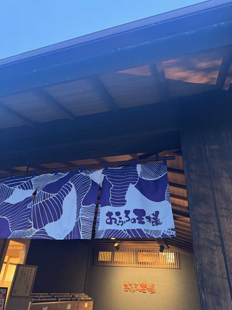 キョンガンさんのおふろcafé utataneのサ活写真