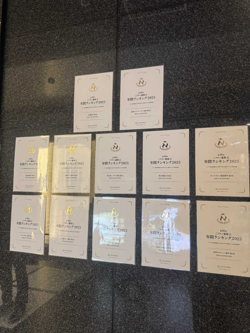 キョンガンさんの竜泉寺の湯 草加谷塚店のサ活写真