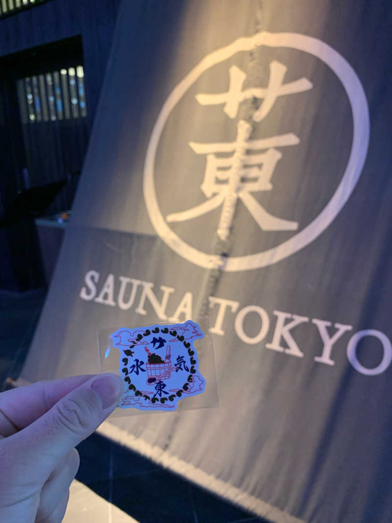 Tokyo Sauna Reportさんのサウナ東京 (Sauna Tokyo)のサ活写真