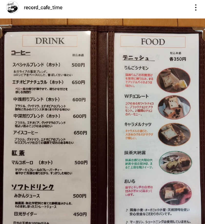 Jun8さんのSauna Cafe Timeのサ活写真