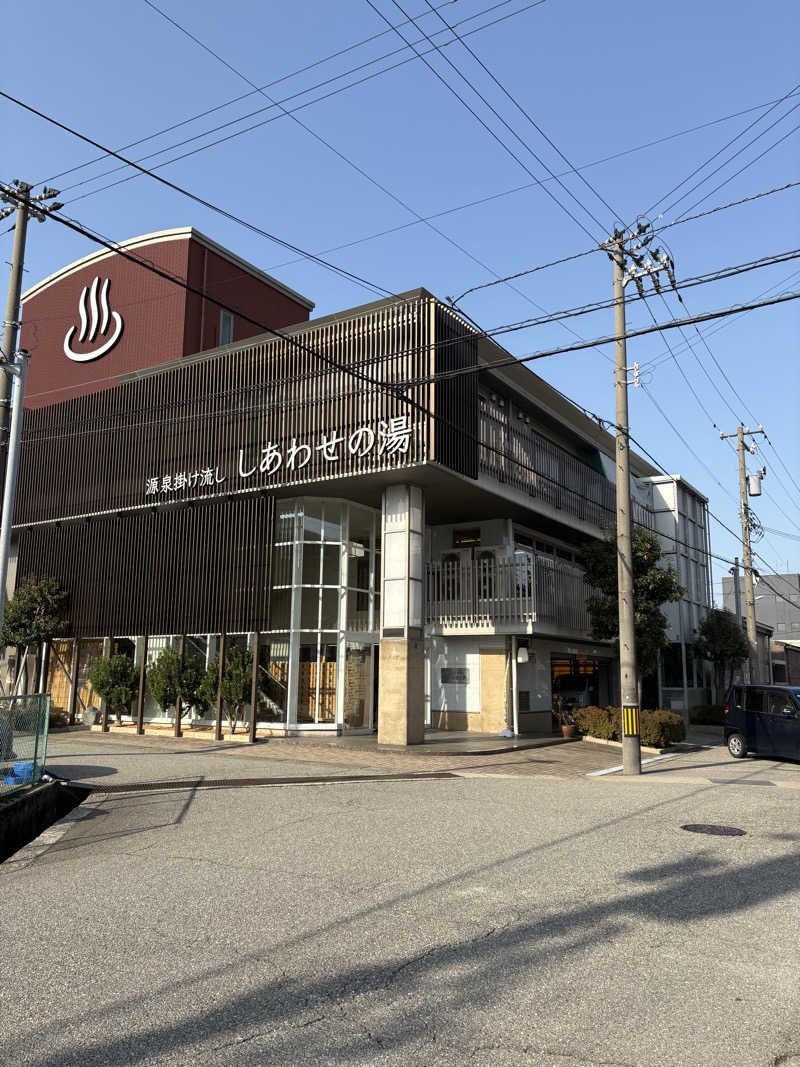 じゃむおぢさんさんの源泉掛け流し しあわせの湯のサ活写真