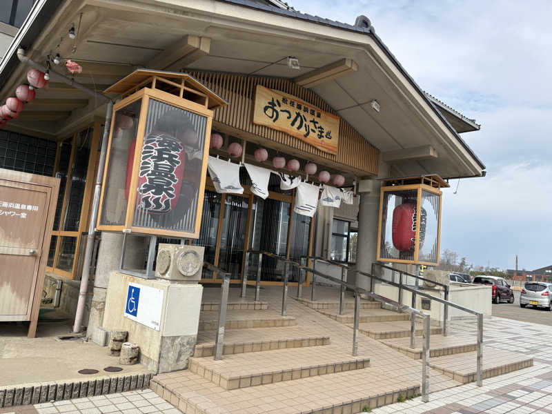 じゃむおぢさんさんの松任海浜温泉 おつかりさまのサ活写真