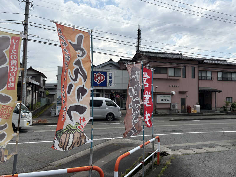 じゃむおぢさんさんの開発鉱泉のサ活写真