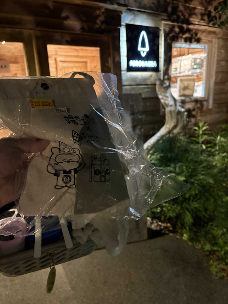 じゃむおぢさんさんの湯屋 FUROBAKKA(フロバッカ)のサ活写真