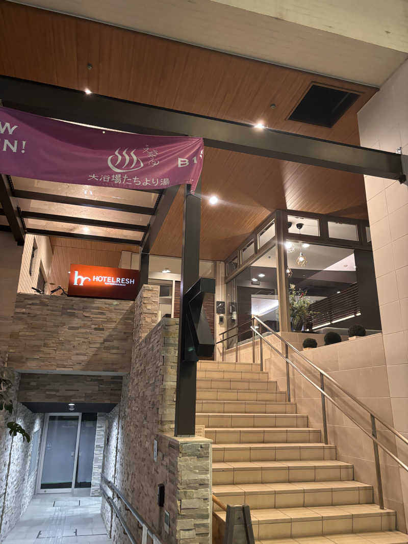 直輝さんのホテルレッシュ 鳥取駅前のサ活写真