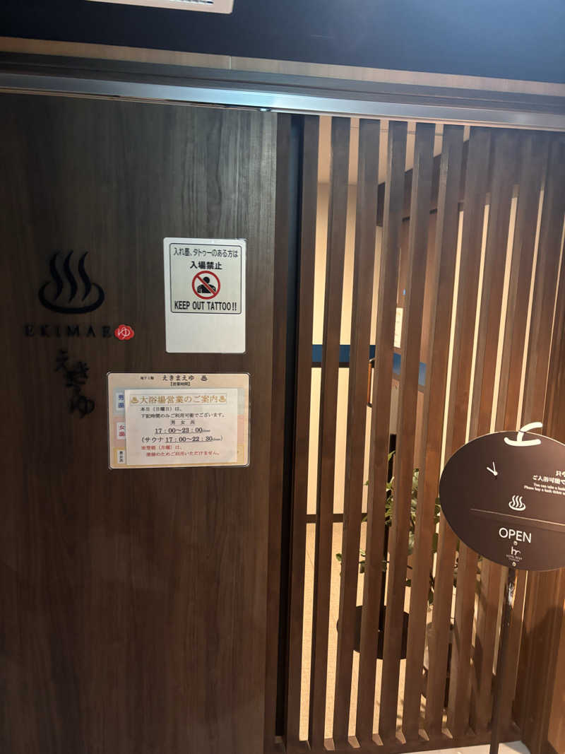 直輝さんのホテルレッシュ 鳥取駅前のサ活写真