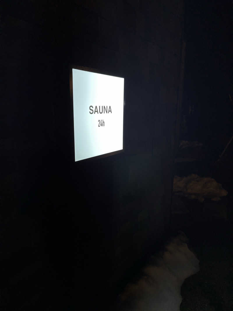 直輝さんのsuomi SAUNA ~宍道湖畔のサウナ~のサ活写真