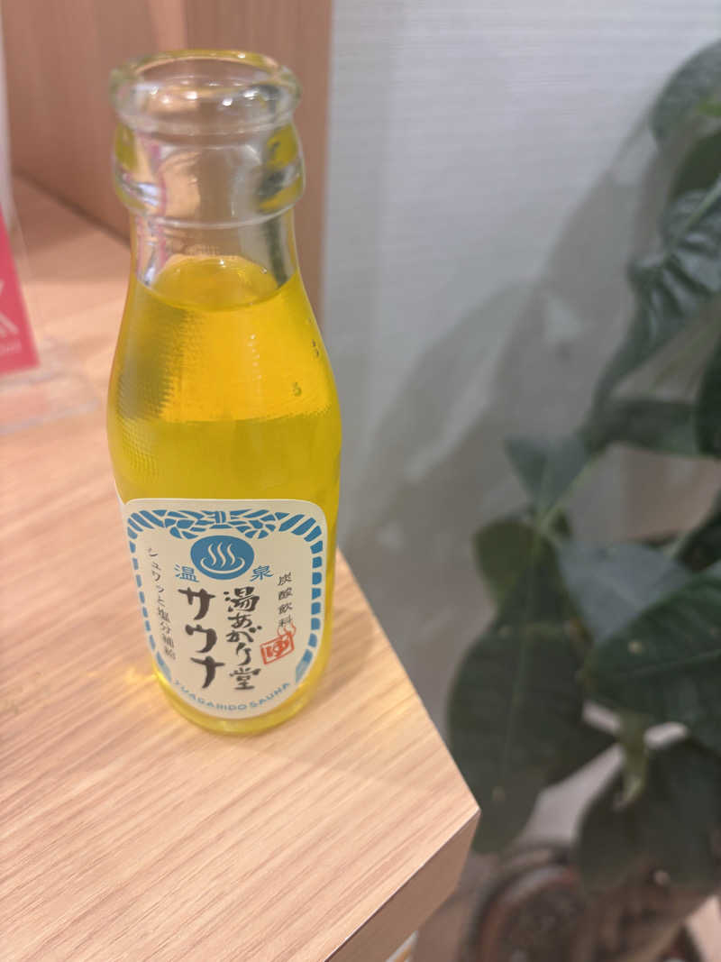 直輝さんのユートピア白玉温泉のサ活写真