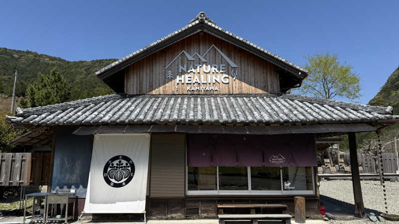 TakumiさんのNATURE HEALING KAMIYAMAのサ活写真