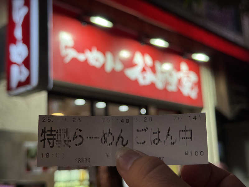 TAKUさんのライオンサウナ新橋 (レンブラントキャビン&スパ新橋内)のサ活写真