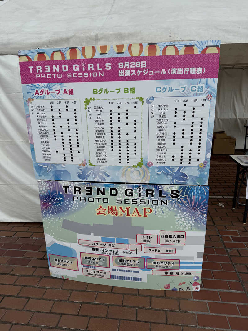 TAKUさんのライオンサウナ新橋 (レンブラントキャビン&スパ新橋内)のサ活写真