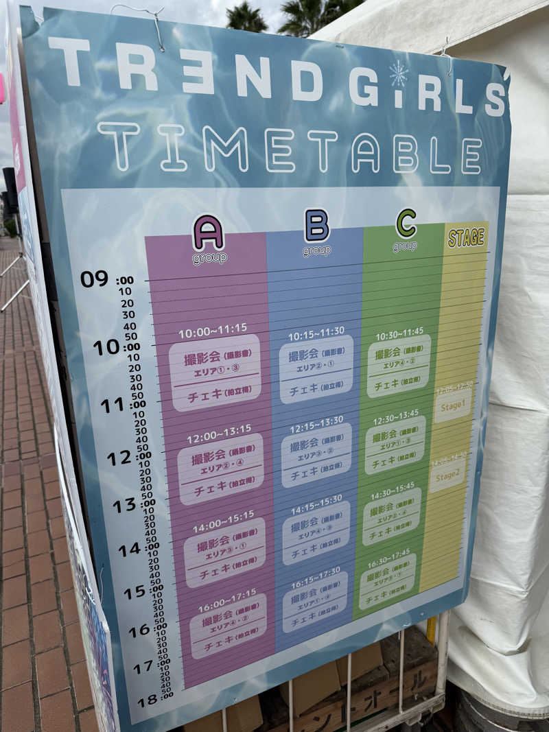 TAKUさんのライオンサウナ新橋 (レンブラントキャビン&スパ新橋内)のサ活写真