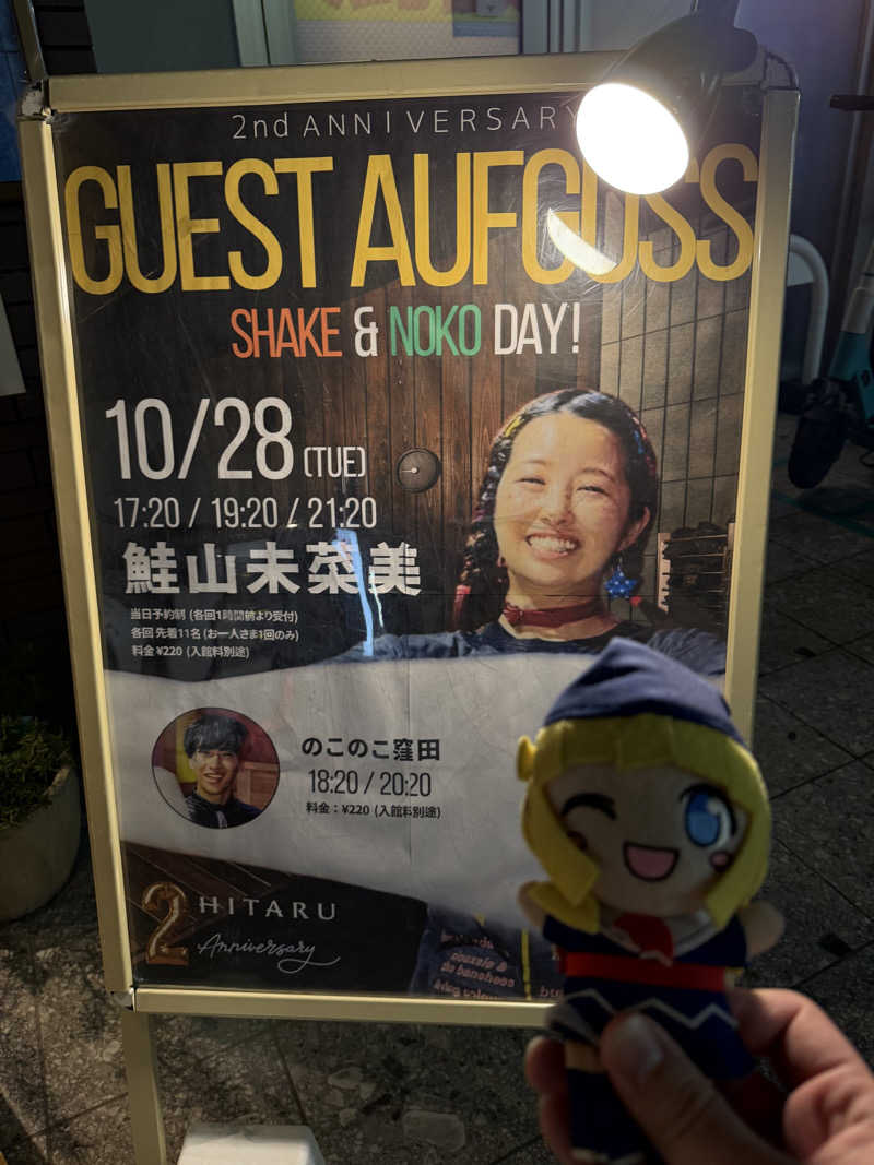 TAKUさんのsauna&bath NiHITARUのサ活写真