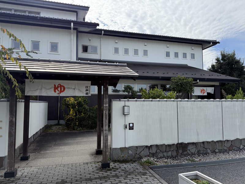 TAKUさんの宮の街道温泉 江戸遊のサ活写真