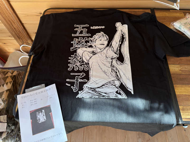 TAKUさんの野岩SAUNAのサ活写真