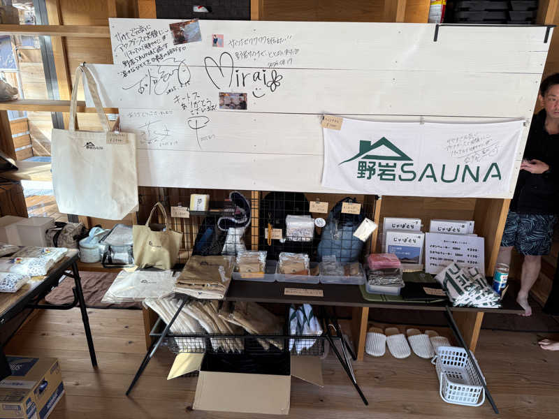 TAKUさんの野岩SAUNAのサ活写真