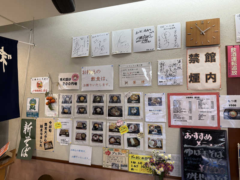 TAKUさんの野岩SAUNAのサ活写真