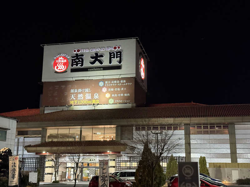TAKUさんのザ・グランドスパ南大門のサ活写真