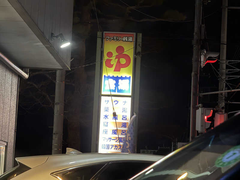 TAKUさんの宝湯のサ活写真