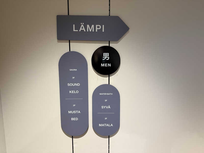 TAKUさんの渋谷SAUNASのサ活写真