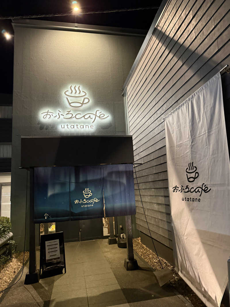 TAKUさんのおふろcafé utataneのサ活写真