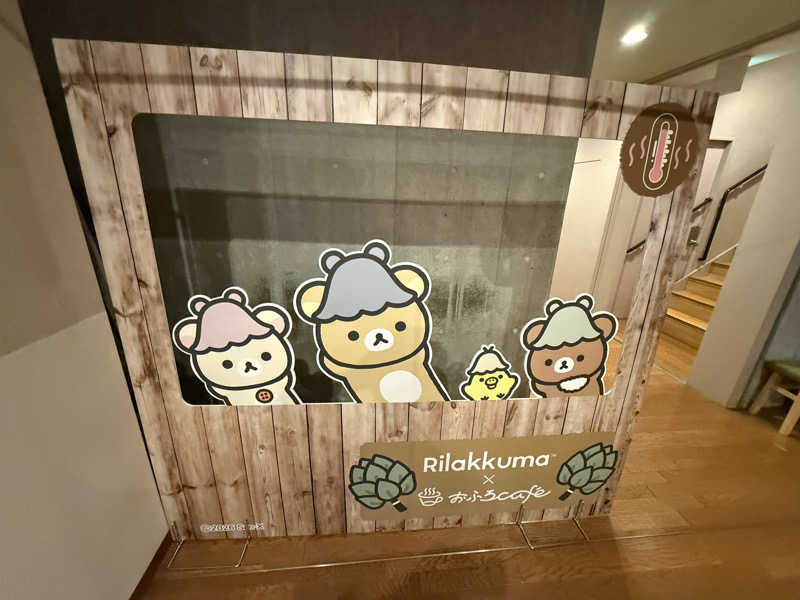 TAKUさんのおふろcafé utataneのサ活写真