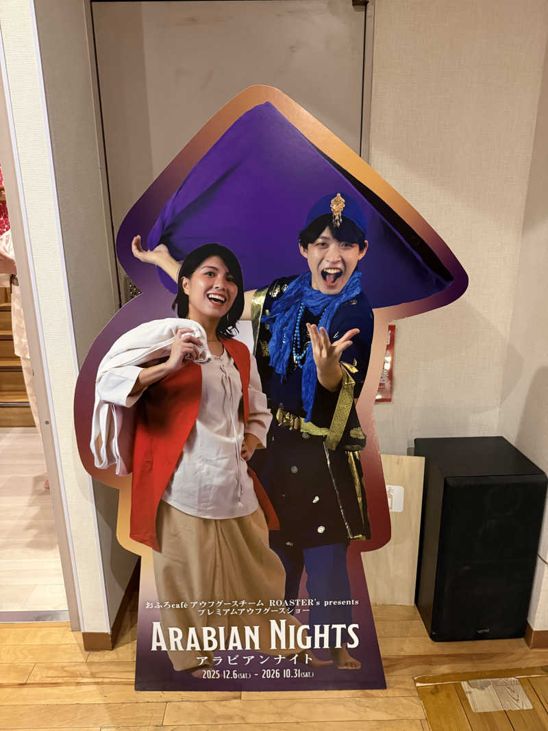 TAKUさんのおふろcafé utataneのサ活写真