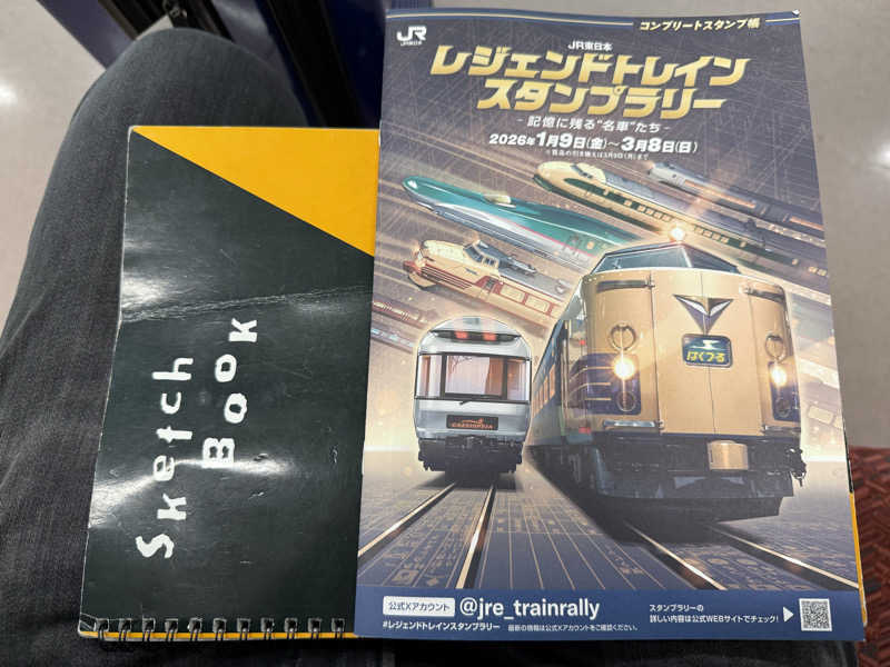 TAKUさんのおふろcafé utataneのサ活写真