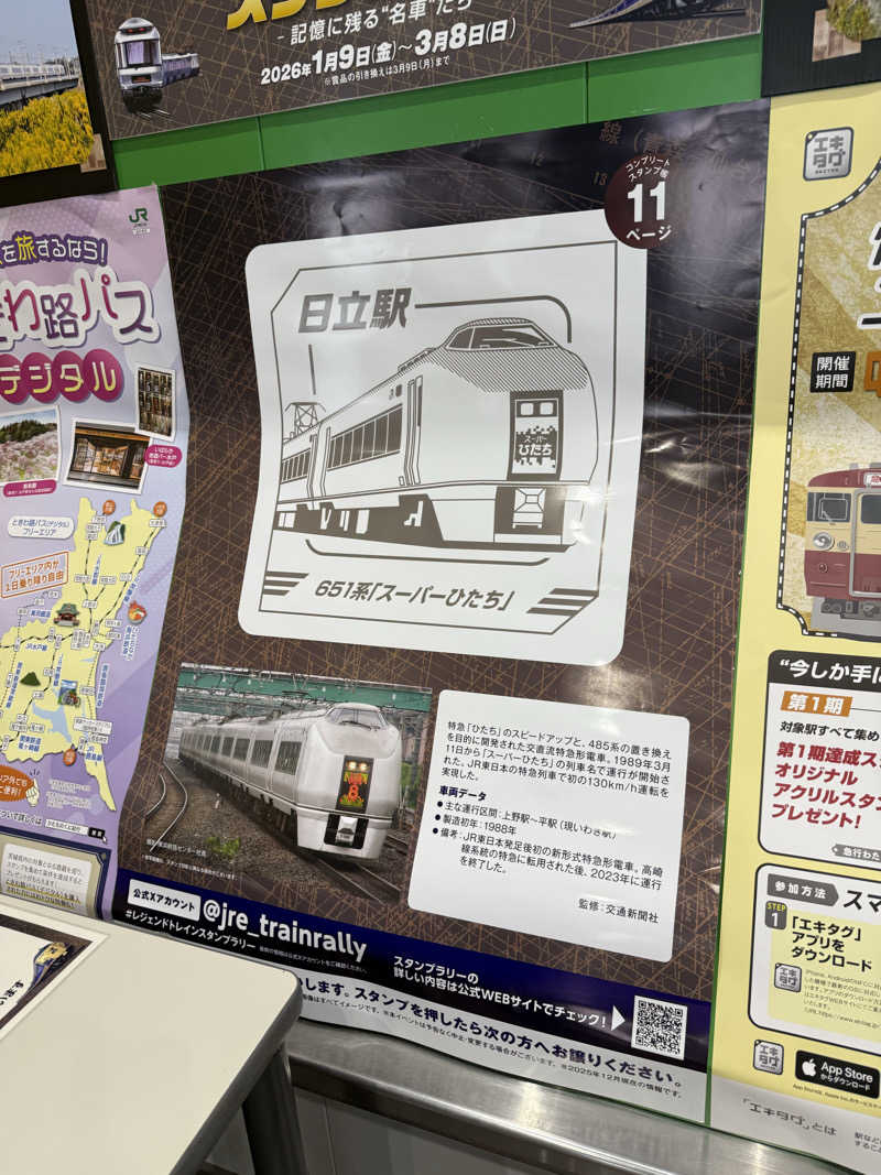 TAKUさんのおふろcafé utataneのサ活写真