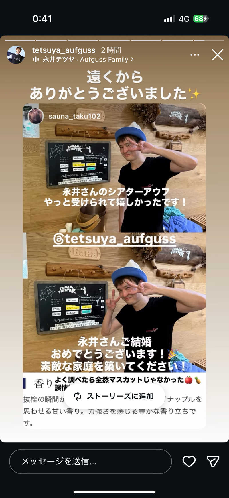 TAKUさんのスカイスパYOKOHAMAのサ活写真