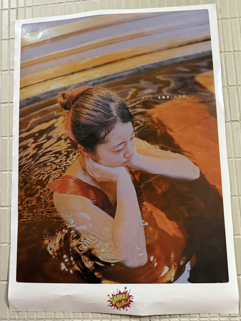 TAKUさんのサウナ&カプセルホテル 北欧のサ活写真