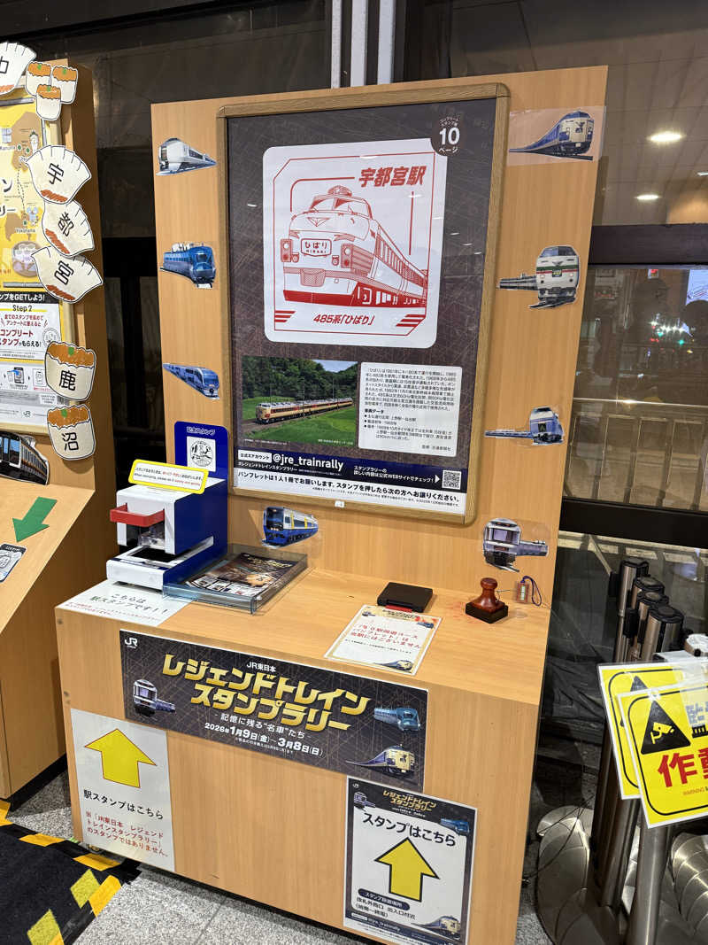 TAKUさんのザ・グランドスパ南大門のサ活写真