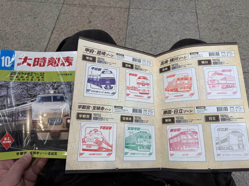 TAKUさんのザ・グランドスパ南大門のサ活写真