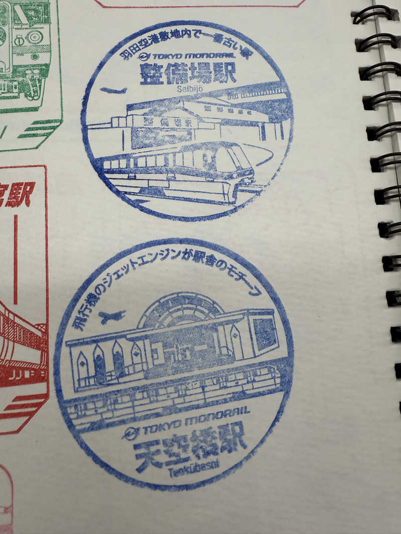 TAKUさんのライオンサウナ新橋 (レンブラントキャビン&スパ新橋内)のサ活写真