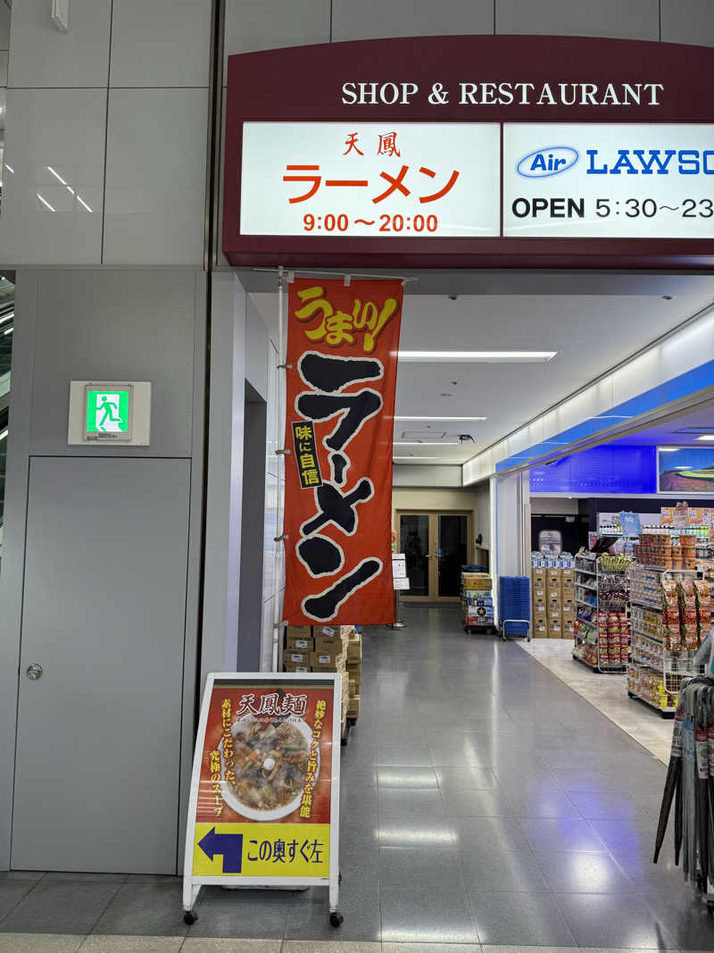 TAKUさんのライオンサウナ新橋 (レンブラントキャビン&スパ新橋内)のサ活写真